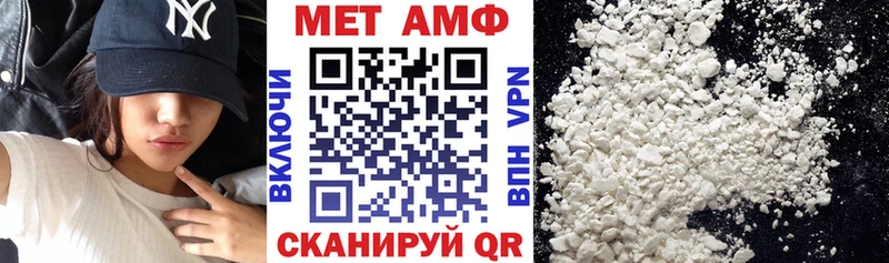 АМФЕТАМИН VHQ  Сальск 