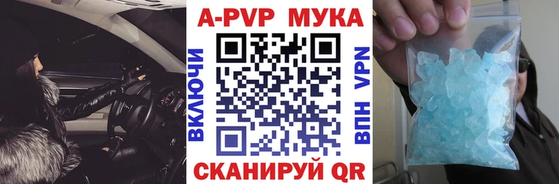 Alfa_PVP СК КРИС  Сальск 