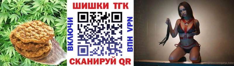 Еда ТГК марихуана  Сальск 