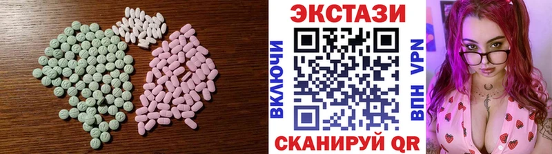 ОМГ ОМГ ссылка  где продают наркотики  Сальск  дарк нет какой сайт  Ecstasy 99% 