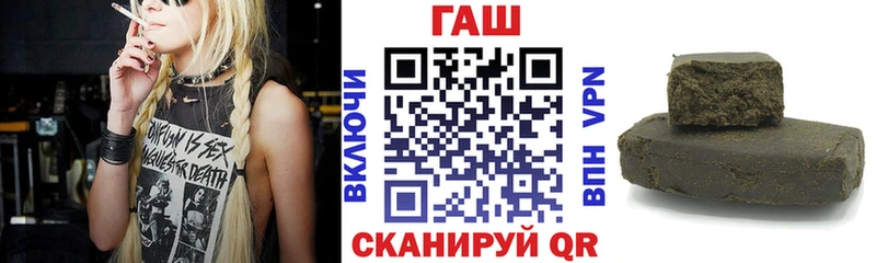 Гашиш Ice-O-Lator  Сальск 