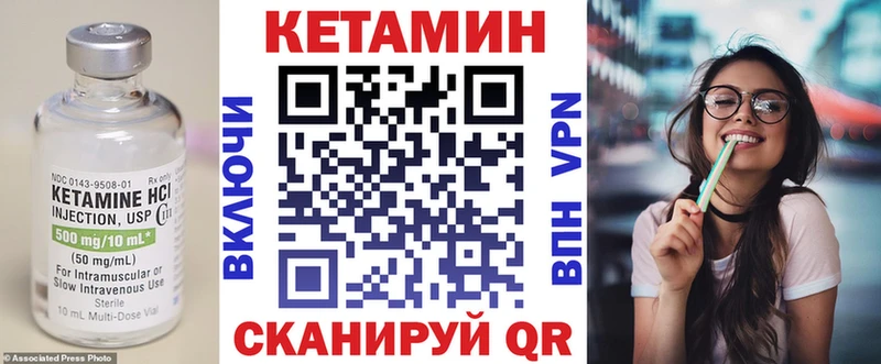 КЕТАМИН ketamine  Сальск 