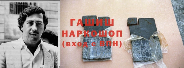 бутират Армянск