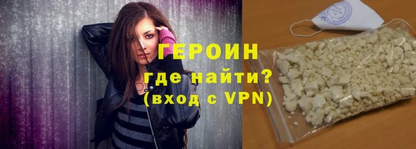 первитин Арсеньев