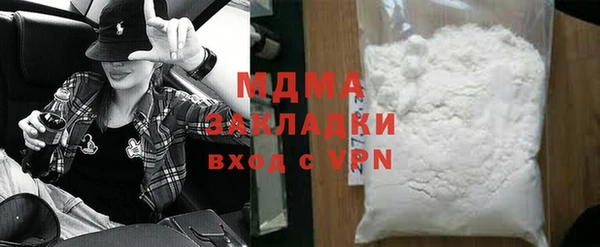 мефедрон VHQ Аркадак