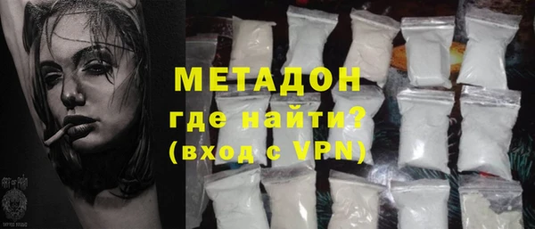 бутират Армянск