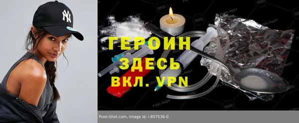 бутират Армянск