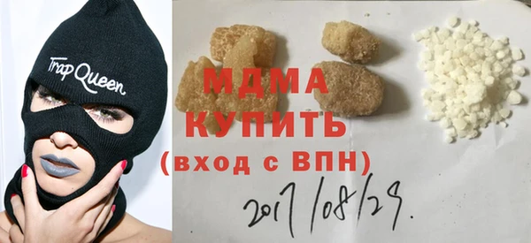 первитин Арсеньев