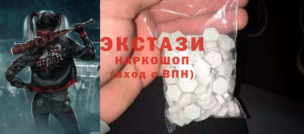 бутират Армянск