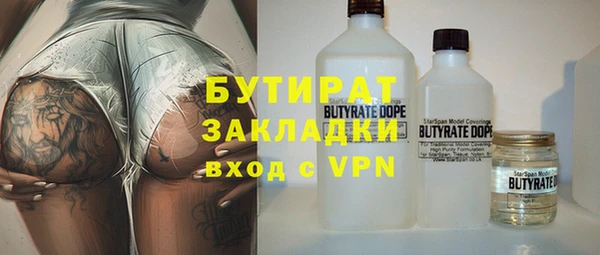 мефедрон VHQ Аркадак