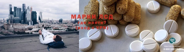 мефедрон VHQ Аркадак