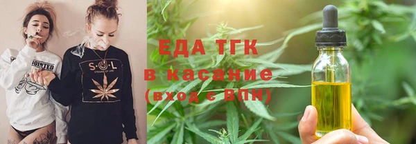 первитин Арсеньев