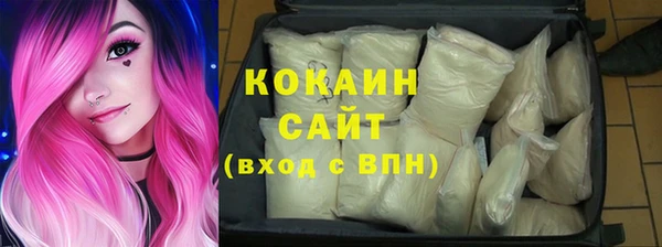 мефедрон VHQ Аркадак