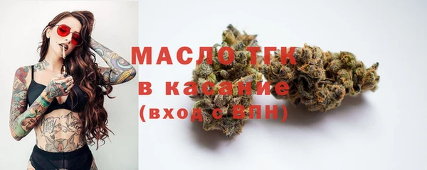 первитин Арсеньев