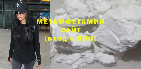 бутират Армянск