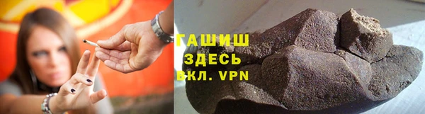 бутират Армянск