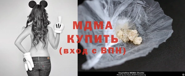 первитин Арсеньев
