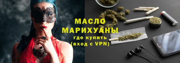 первитин Арсеньев