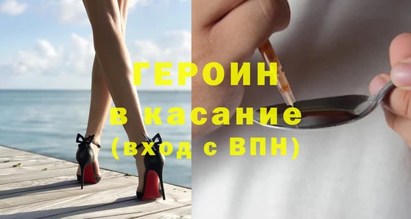 первитин Арсеньев
