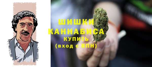 бутират Армянск