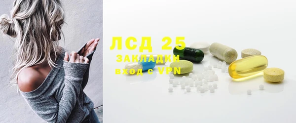 бутират Армянск