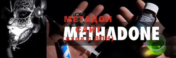 мефедрон VHQ Аркадак