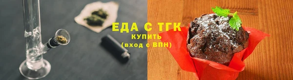первитин Арсеньев