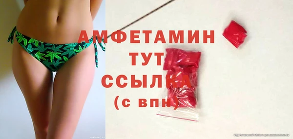 первитин Арсеньев