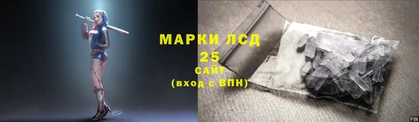 бутират Армянск