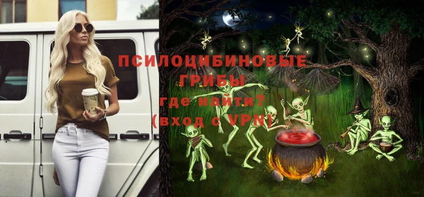 бутират Армянск