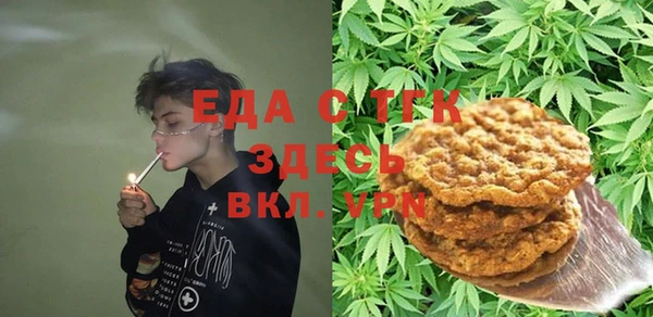 мефедрон VHQ Аркадак