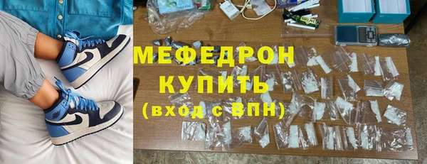 мефедрон VHQ Аркадак