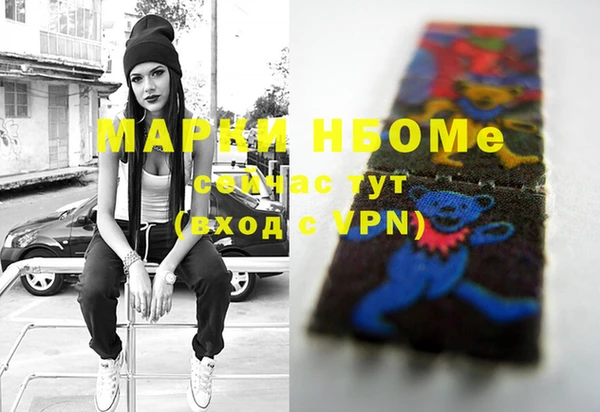 мефедрон VHQ Аркадак