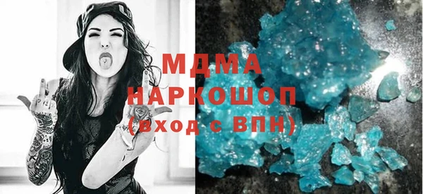 мефедрон VHQ Аркадак