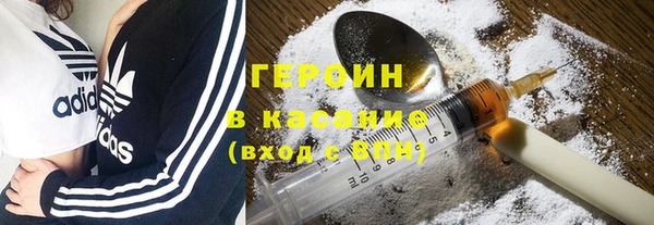 бутират Армянск