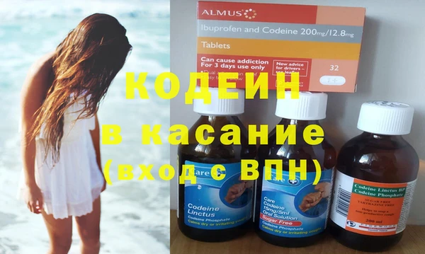 мефедрон VHQ Аркадак