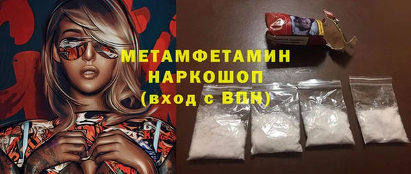 бутират Армянск