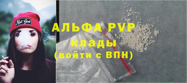 первитин Арсеньев