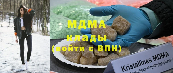 мефедрон VHQ Аркадак