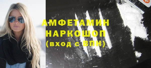 бутират Армянск