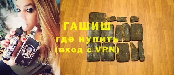 мефедрон VHQ Аркадак