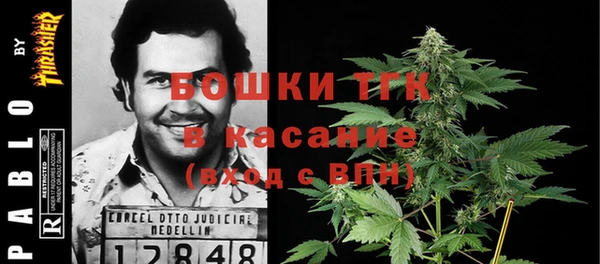 бутират Армянск