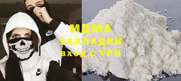первитин Арсеньев