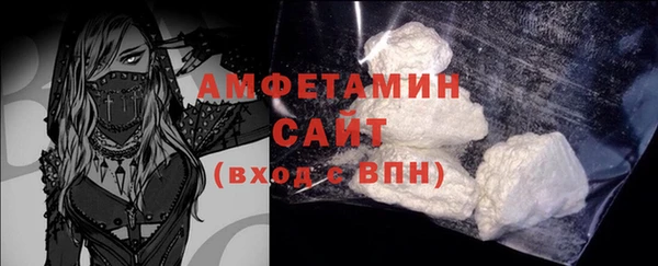 первитин Арсеньев