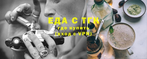 бутират Армянск