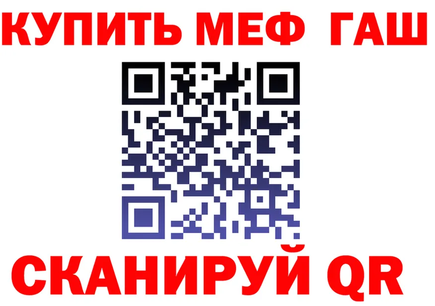 МЕФ 4 MMC зеркало это кракен Сальск