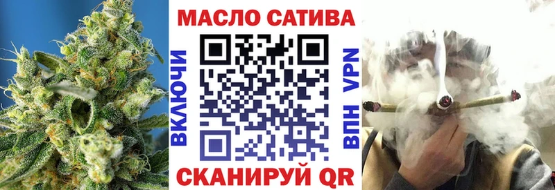 Дистиллят ТГК вейп с тгк  Сальск 