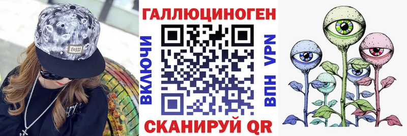 Псилоцибиновые грибы Psilocybine cubensis  купить закладку  Сальск 