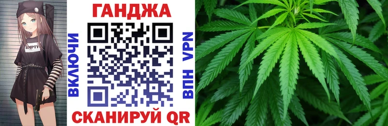 Шишки марихуана план  Сальск 